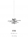 Подвесной светильник Vibia Nexum 5110 Подвесной светильник Vibia Nexum 5110